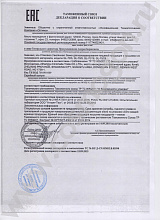 Сертификат на банки с гидрозатвором