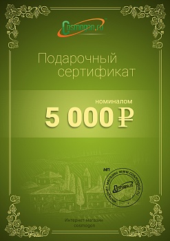 фото Подарочный сертификат на 5000 рублей